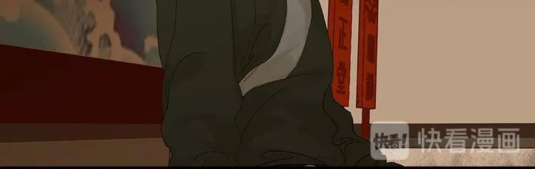 第46话 毛主簿的反击 第92页