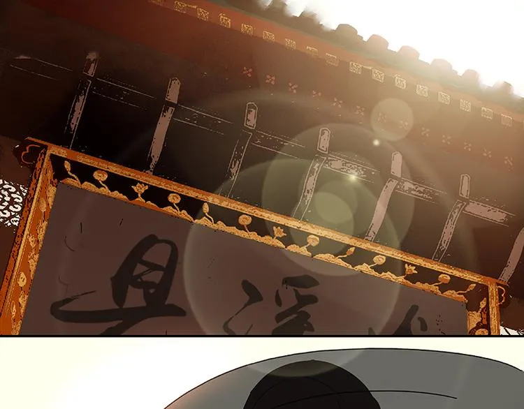 第46话 毛主簿的反击 第93页