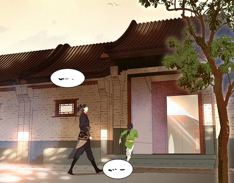第47话 二小参军？？ 第5页
