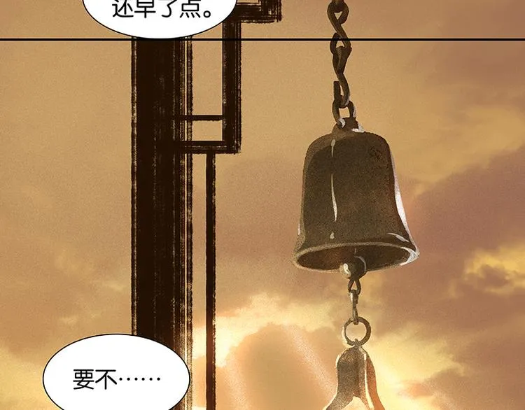 第47话 二小参军？？ 第35页
