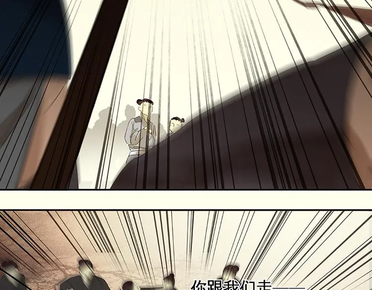 第47话 二小参军？？ 第51页