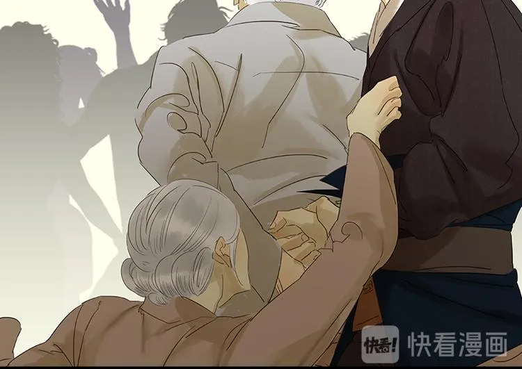 第47话 二小参军？？ 第54页