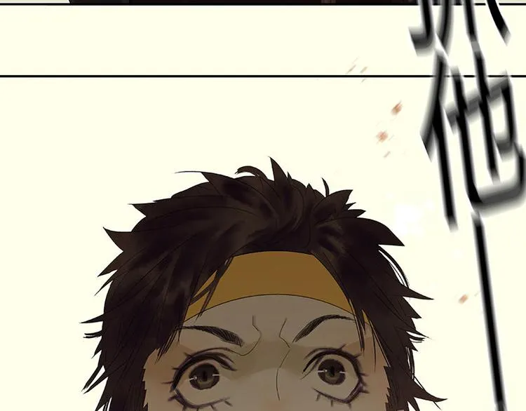 第47话 二小参军？？ 第59页