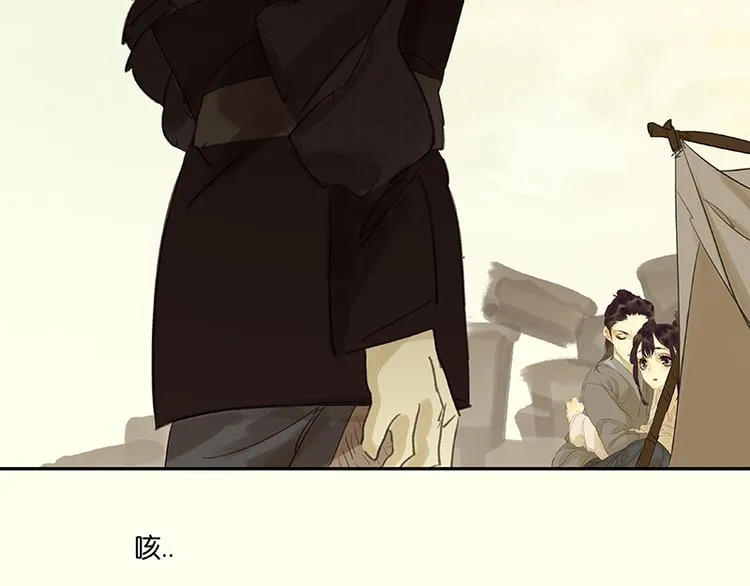 第47话 二小参军？？ 第69页
