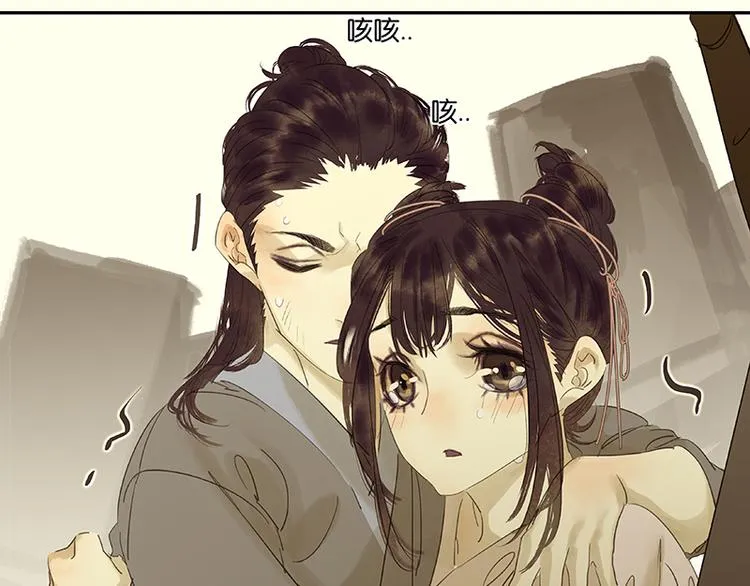 第47话 二小参军？？ 第70页