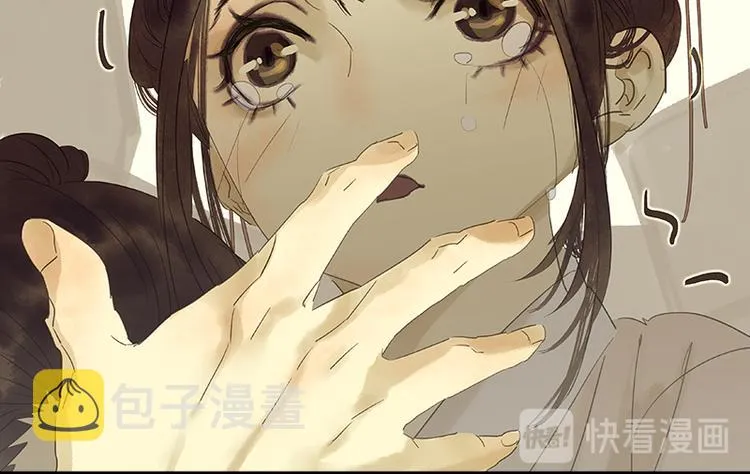 第47话 二小参军？？ 第73页
