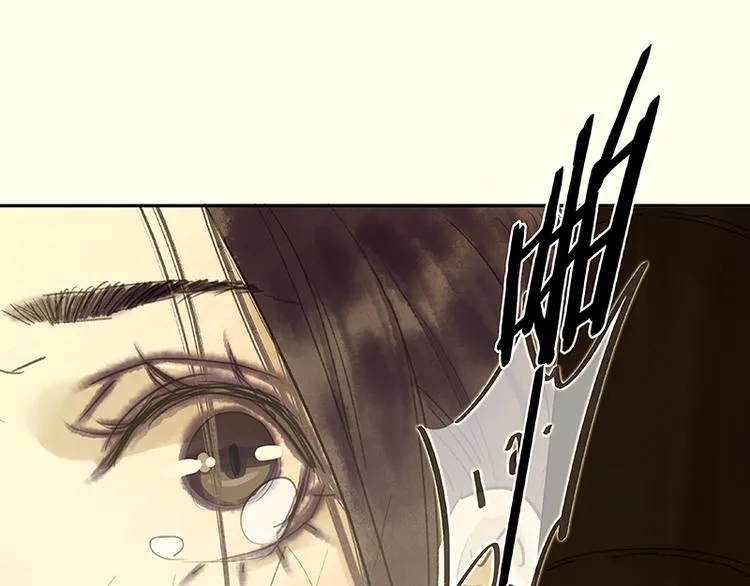 第47话 二小参军？？ 第74页