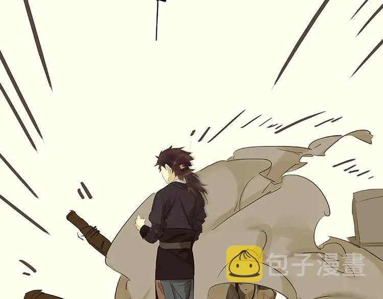 第47话 二小参军？？ 第77页