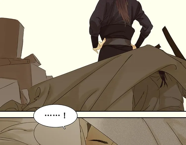 第48话 哑巴小姑娘 第3页