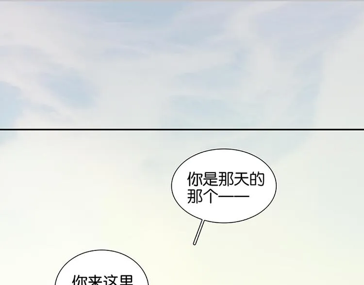 第48话 哑巴小姑娘 第17页