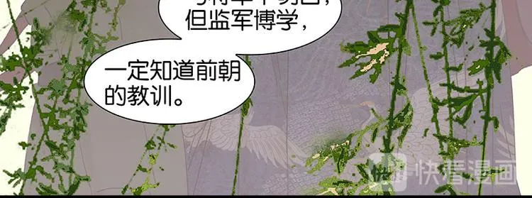 第48话 哑巴小姑娘 第33页