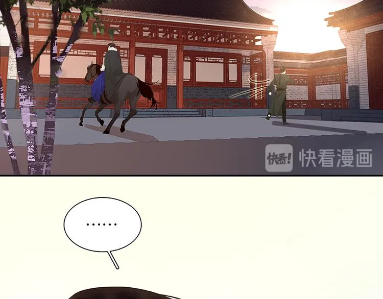 第48话 哑巴小姑娘 第43页