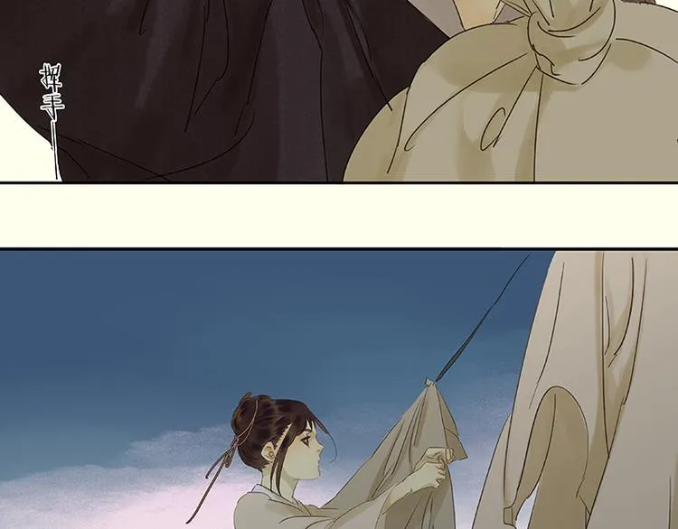 第48话 哑巴小姑娘 第56页
