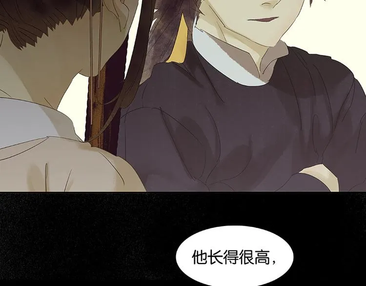第48话 哑巴小姑娘 第70页