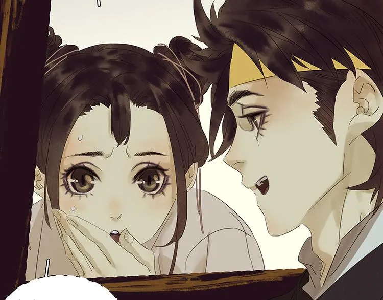 第48话 哑巴小姑娘 第76页