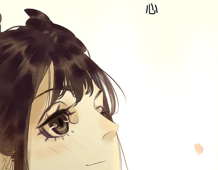 第48话 哑巴小姑娘 第97页
