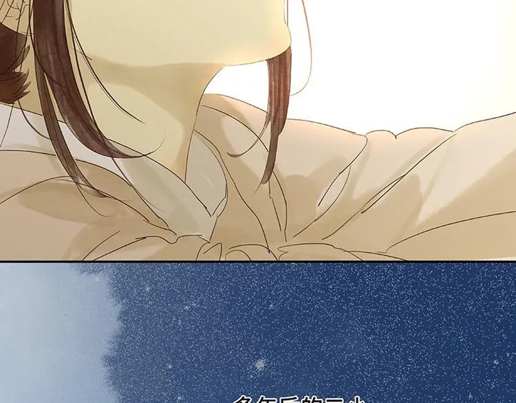 第48话 哑巴小姑娘 第98页