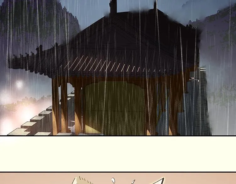 第49话 事故 第5页