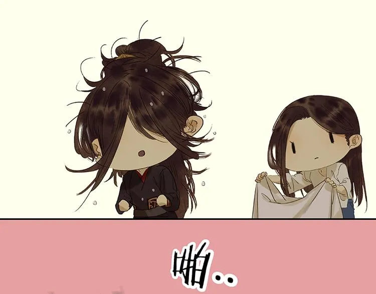 第49话 事故 第38页