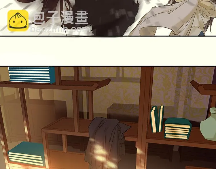 第49话 事故 第40页