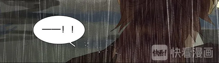 第49话 事故 第65页
