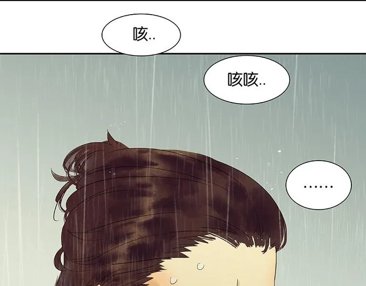 第49话 事故 第66页