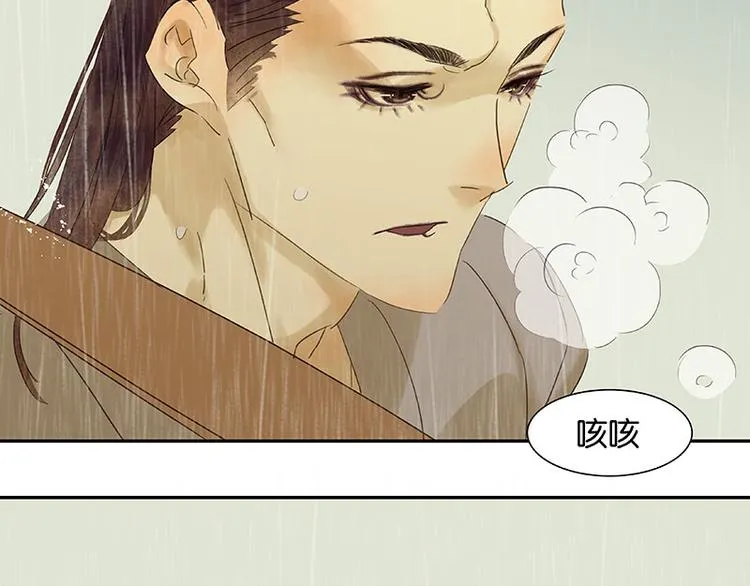 第49话 事故 第67页
