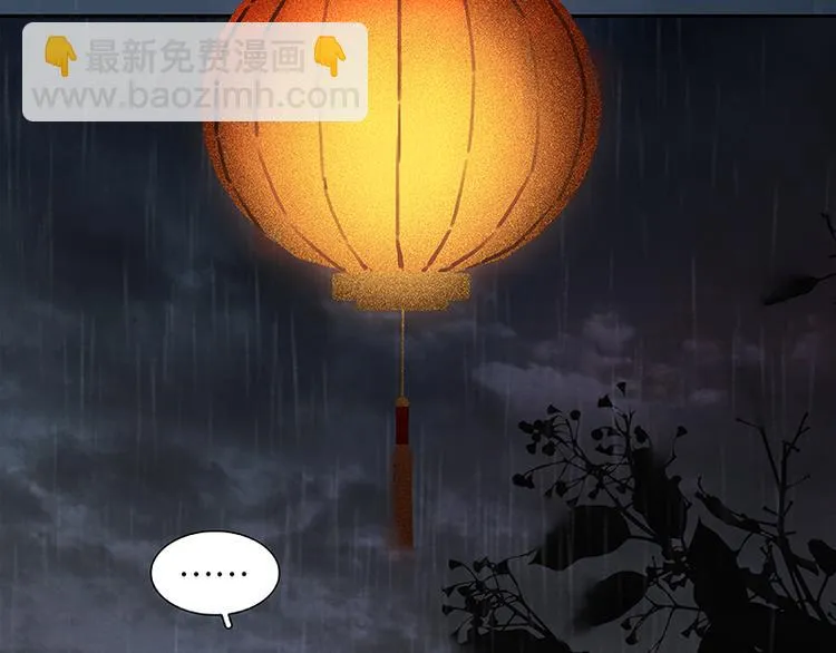 第50话 处处碰壁 第55页