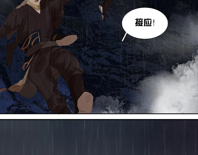 第50话 处处碰壁 第59页