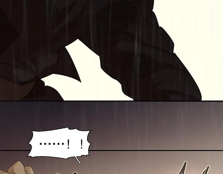 第51话 二小的希望 第3页
