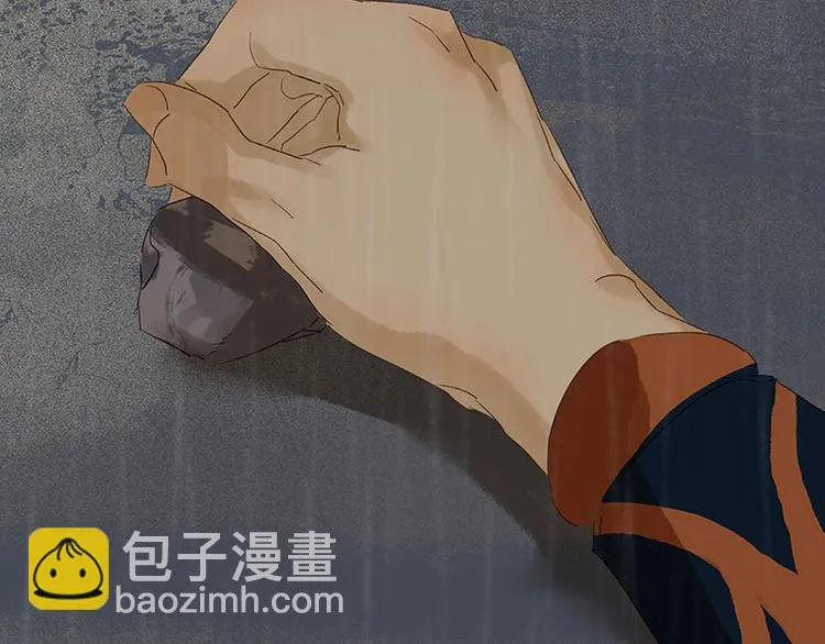 第51话 二小的希望 第14页