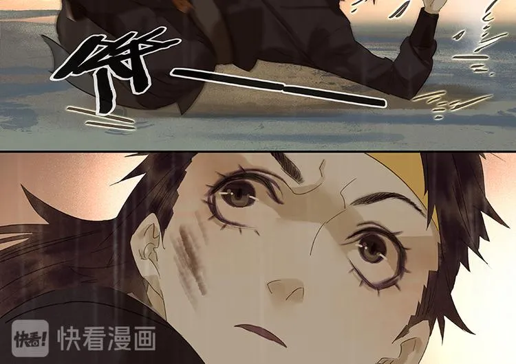 第51话 二小的希望 第32页