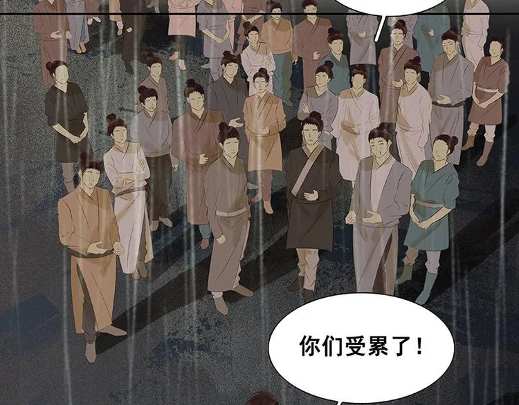 第51话 二小的希望 第38页