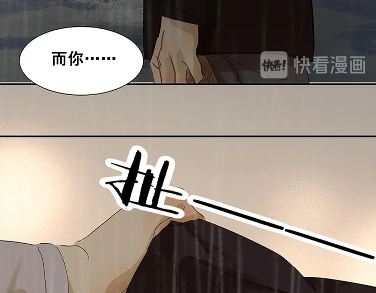 第51话 二小的希望 第54页