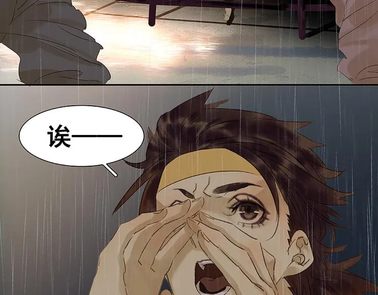 第51话 二小的希望 第102页