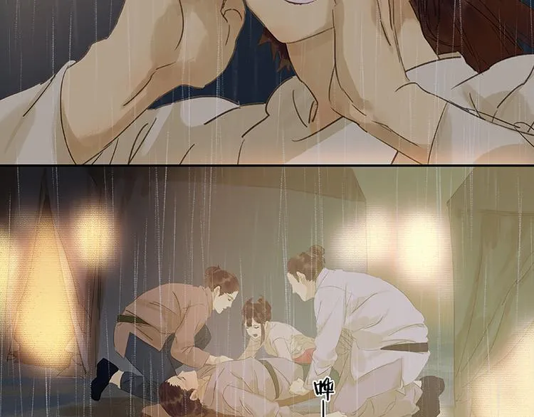 第51话 二小的希望 第103页