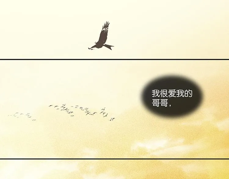 第51话 二小的希望 第116页