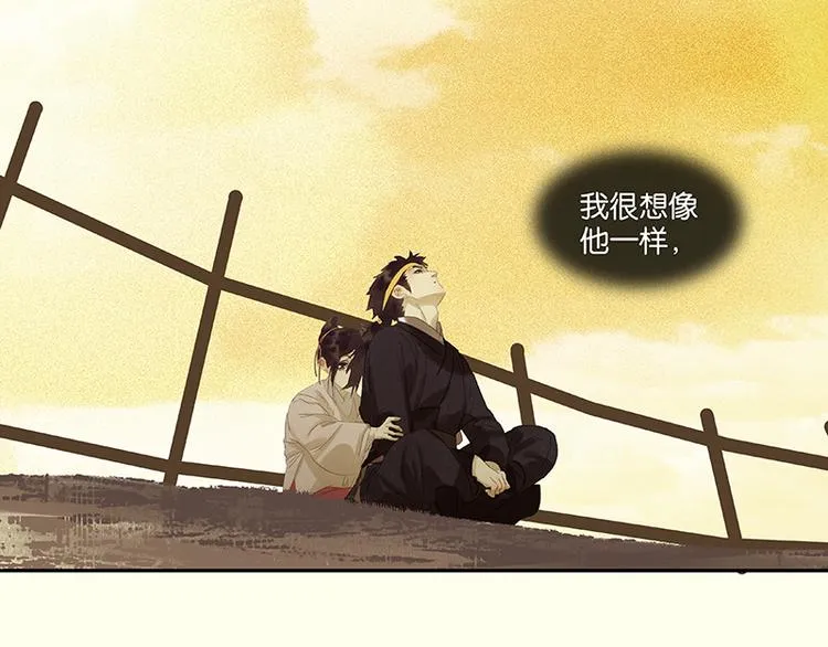 第51话 二小的希望 第117页
