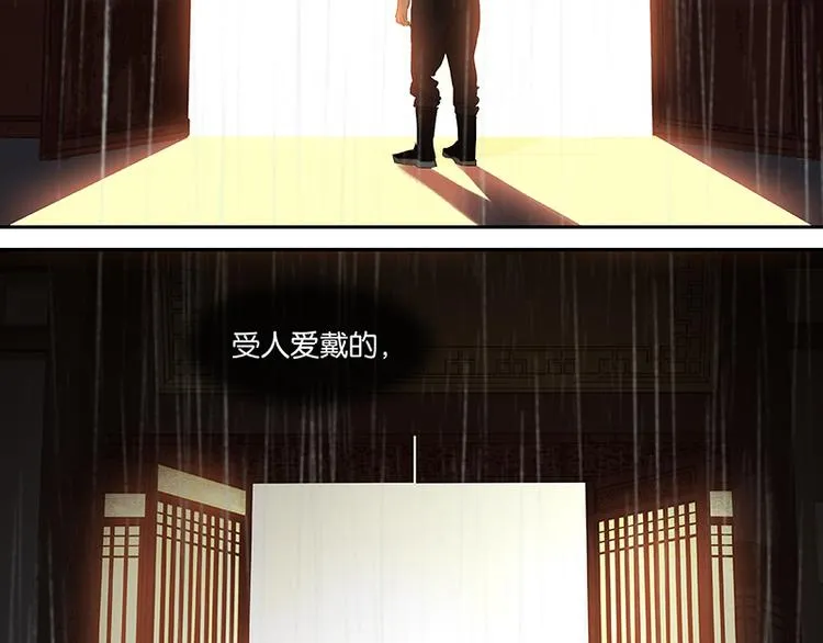 第51话 二小的希望 第123页