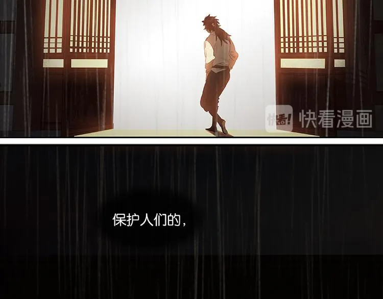 第51话 二小的希望 第124页