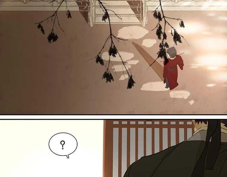 第52话 “心灵手巧”花将军 第5页