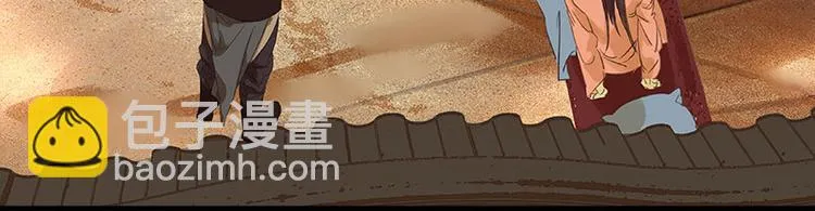 第52话 “心灵手巧”花将军 第43页