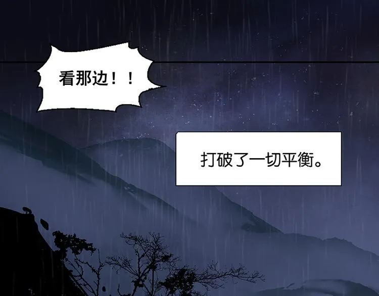 第53话 最安静的爱情 第14页