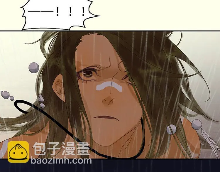 第53话 最安静的爱情 第22页