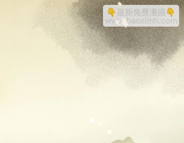 第53话 最安静的爱情 第52页
