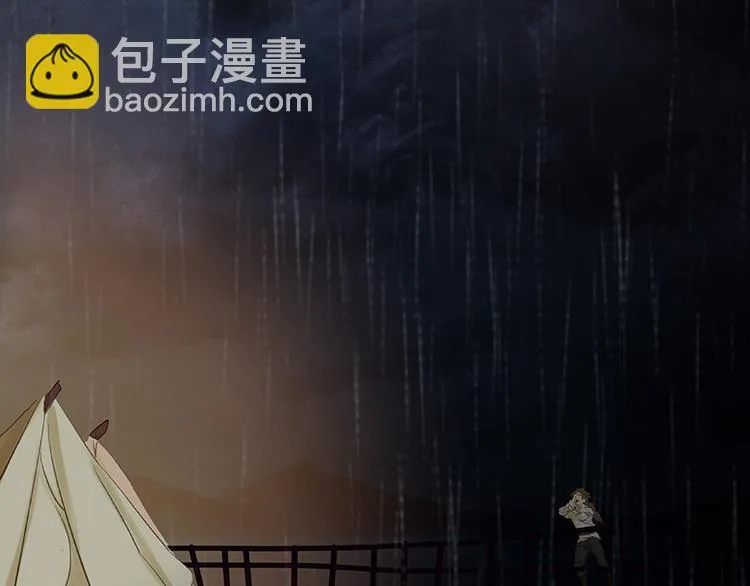 第53话 最安静的爱情 第68页