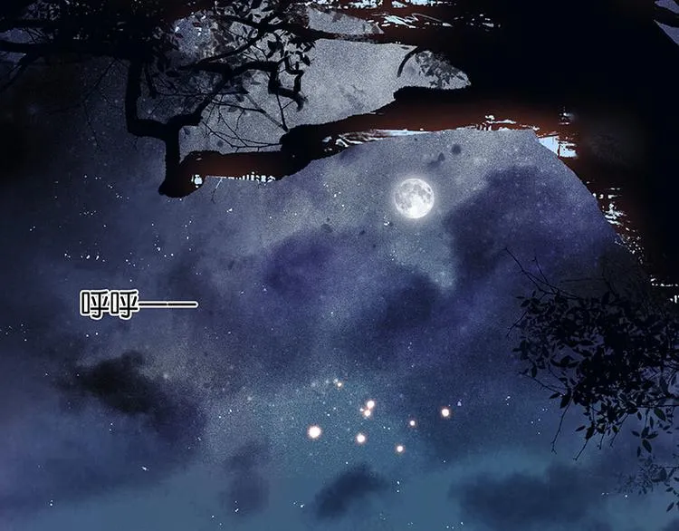 第54话 暖被窝~ 第39页