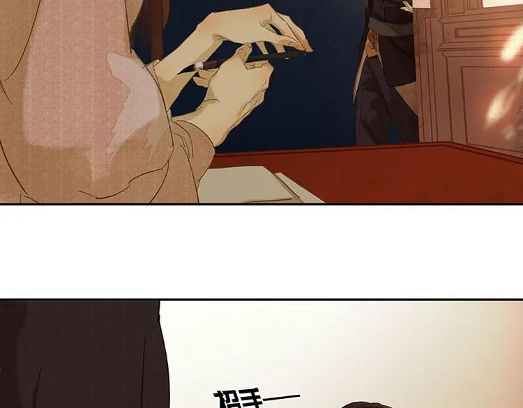 第54话 暖被窝~ 第43页