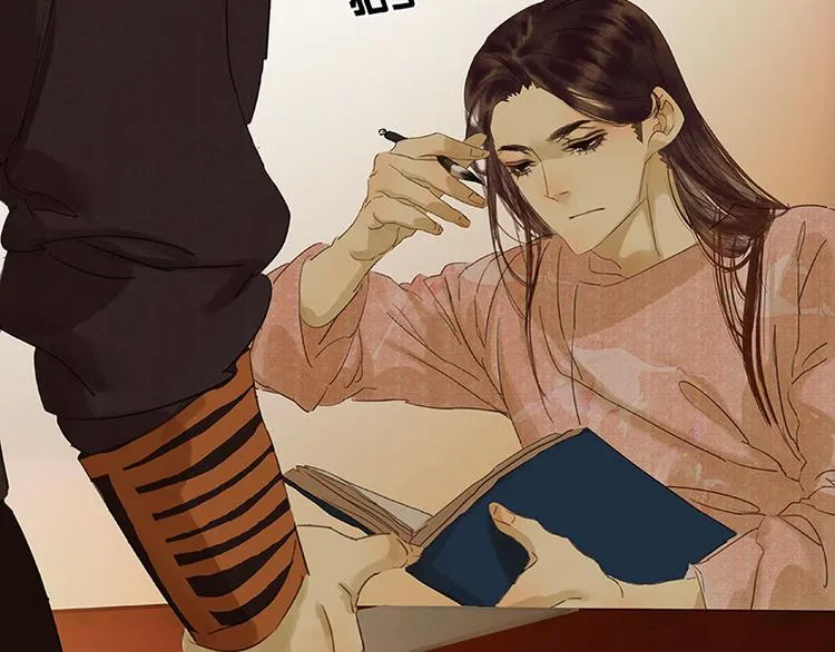 第54话 暖被窝~ 第44页