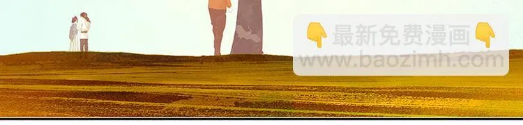 第54话 暖被窝~ 第61页